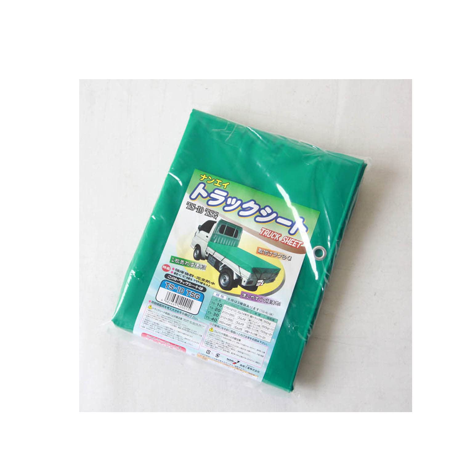 Amazon | ネットステージ 荷台シート 210×265cm 軽トラック 荷台カバー